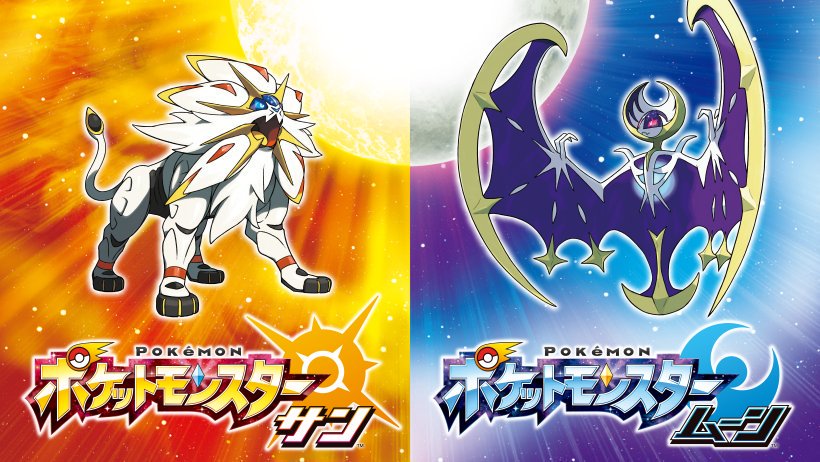 ポケットモンスター サン・ムーン・ウルトラサン・ウルトラムーン（ポケモンSM・USUM）のネタバレ解説・考察まとめ