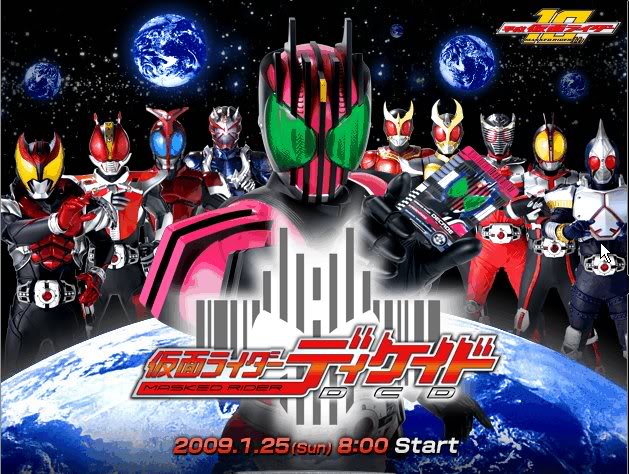 仮面ライダーディケイド（Decade）のネタバレ解説・考察まとめ