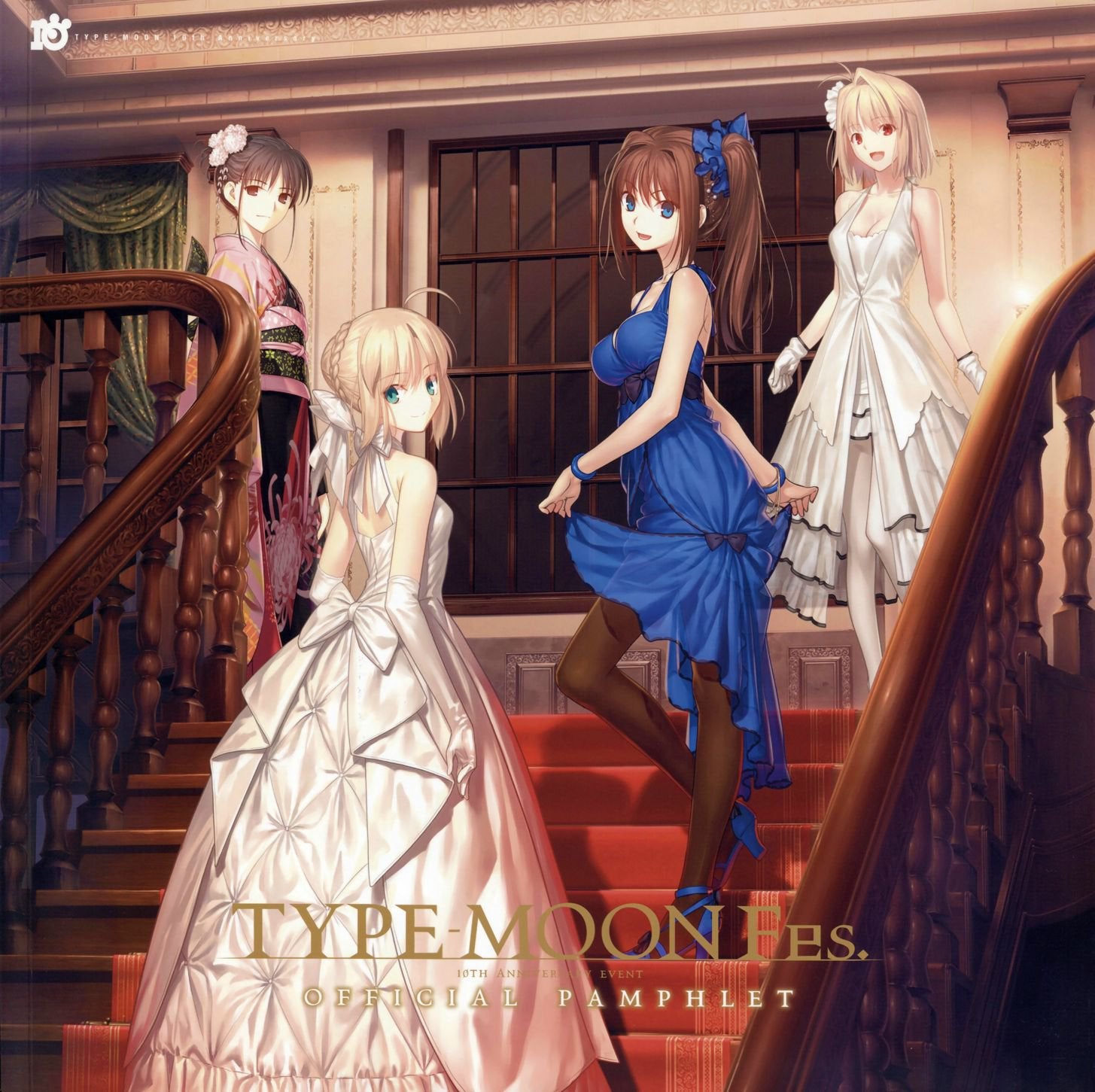 TYPE-MOON（型月）のおすすめゲームまとめ【月姫・Fate・魔法使いの夜】