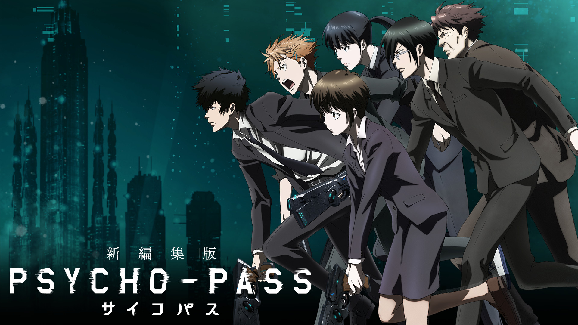 『PSYCHO-PASS サイコパス』の版権イラストまとめ！アニメ雑誌などに掲載された画像を紹介！