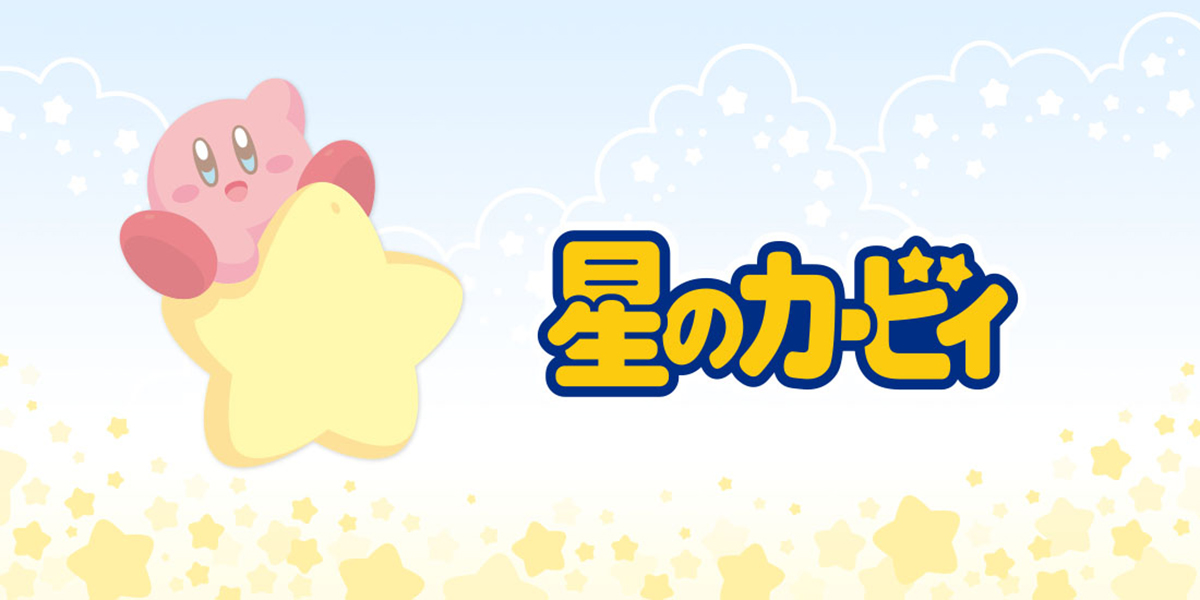 星のカービィのキャラクター弁当画像まとめ【キャラ弁】