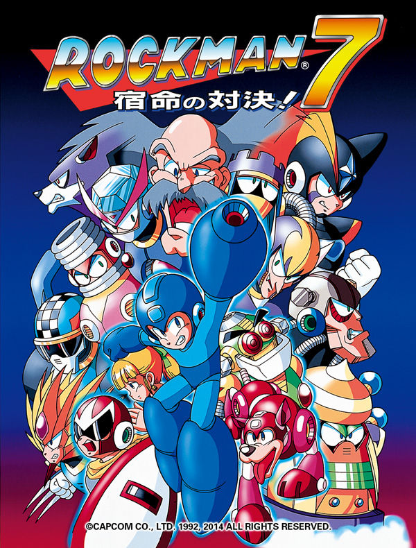 ロックマン7 宿命の対決！（Rockman 7）のネタバレ解説・考察まとめ