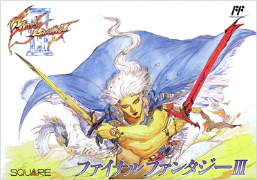 ファイナルファンタジーIII / FINAL FANTASY III / FFIII / FF3