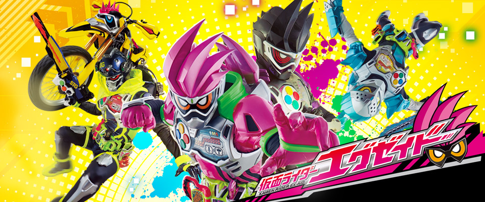 仮面ライダーエグゼイド（Ex-Aid）のネタバレ解説・考察まとめ