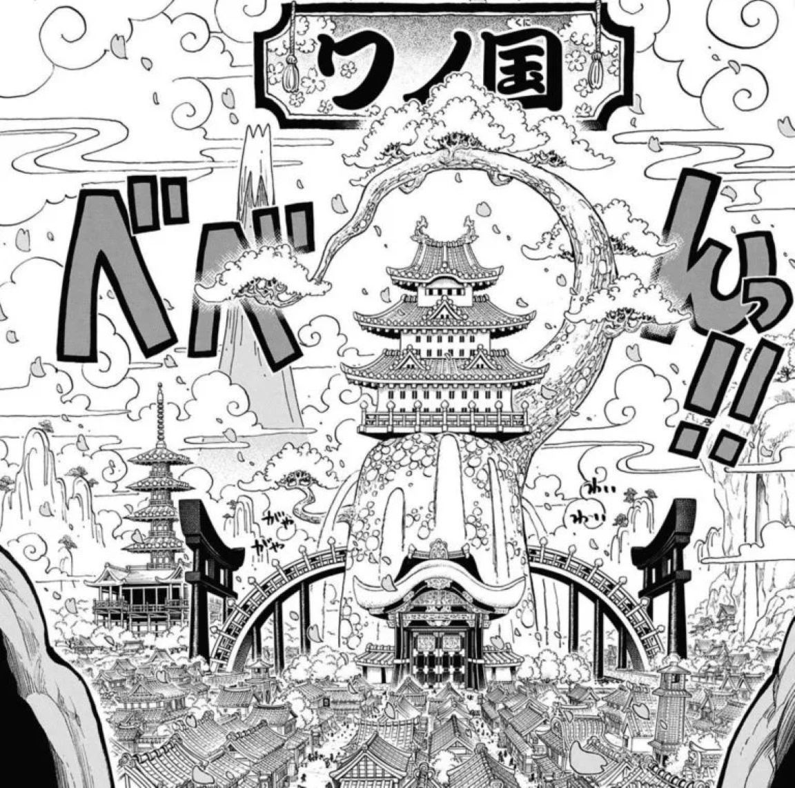 【ONE PIECE】ワノ国って結局何なの！？隠された謎をまとめて考察【ワンピース】