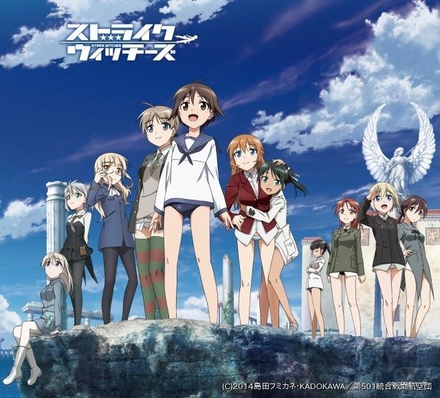 ストライクウィッチーズ（STRIKE WITCHES）のネタバレ解説・考察まとめ