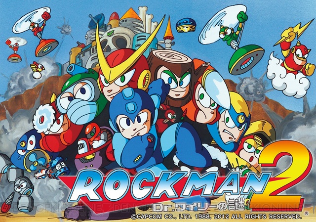 ロックマン2 Dr.ワイリーの謎（Rockman 2）のネタバレ解説・考察まとめ