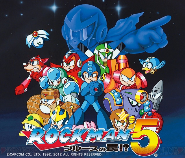 ロックマン5 ブルースの罠!?(Rockman 5)のネタバレ解説・考察 ロックマン5 ブルースの罠!?(Rockman 5)のネタバレ解説・考察