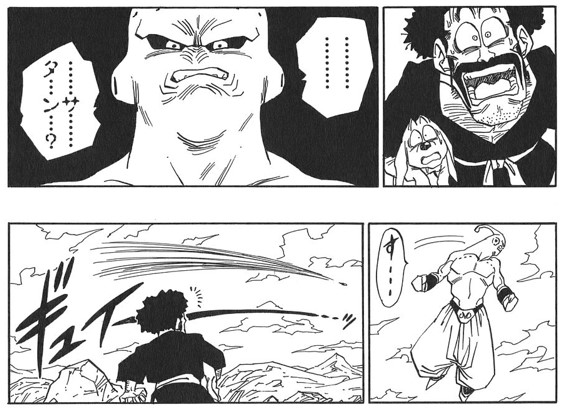 ドラゴンボール - ドラゴンボールZ カードダス No.143 魔人ブウの通販