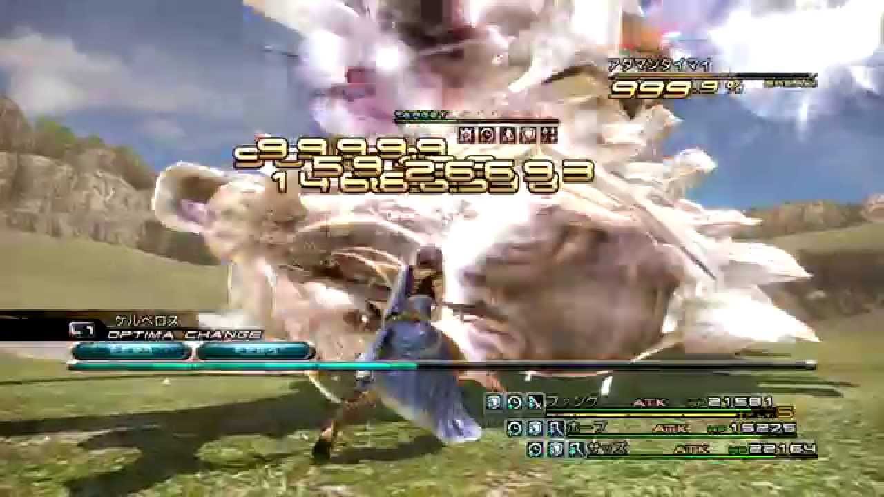 ファイナルファンタジーXIIIのおすすめのギル・CP稼ぎの方法ネタバレまとめ【FF13】