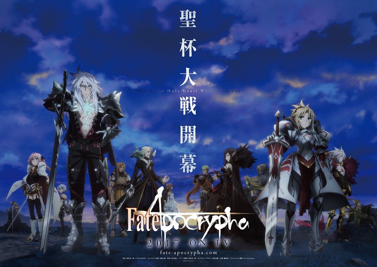 Fate/Apocrypha（フェイト アポクリファ）のネタバレ解説・考察まとめ