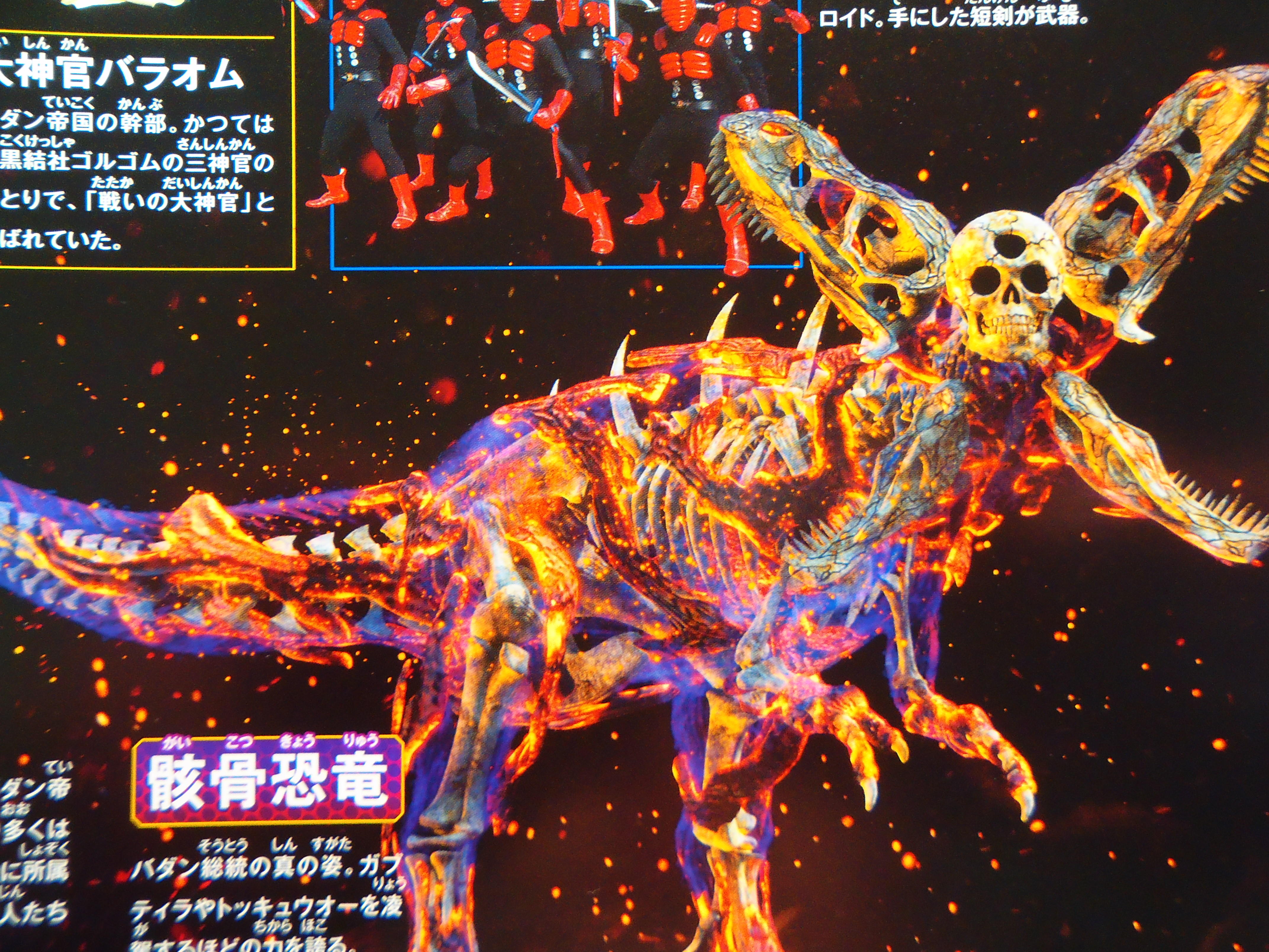 ROCK punk 南光太郎 廃盤 ライダース ROCK punk 南光太郎 廃盤 ライダース