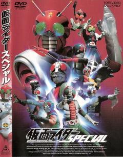 仮面ライダーZX（ゼクロス）のネタバレ解説・考察まとめ (3/3