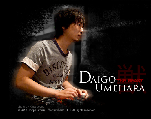 日本初のプロ格闘ゲーマー ウメハラの神プレイ動画 Beast Daigo