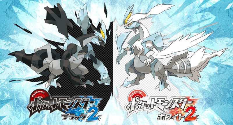 ポケットモンスター ブラック2・ホワイト2 / ポケモンBW2 / Pokémon Black 2 and White 2