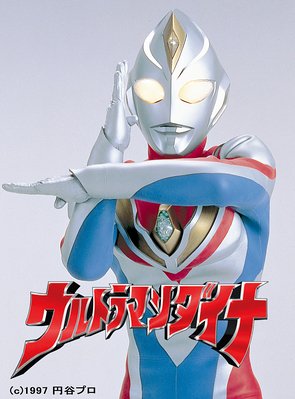 ウルトラマンダイナ（円谷プロ）のネタバレ解説・考察まとめ