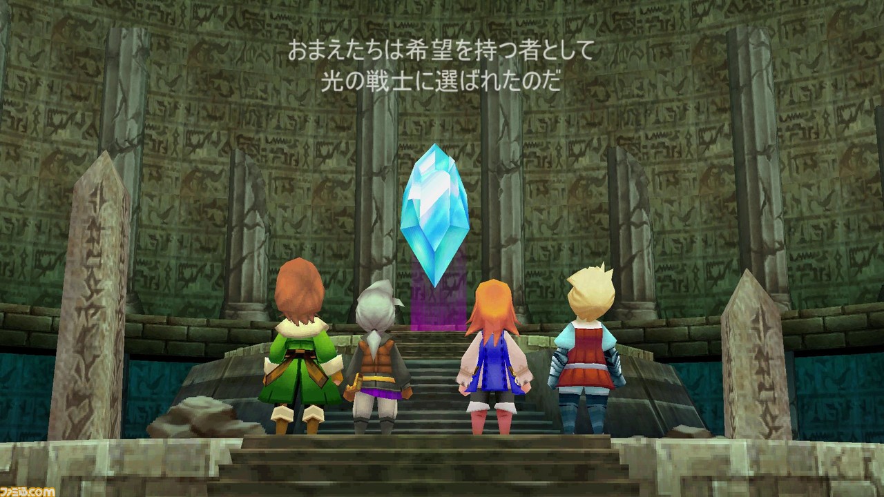 ファイナルファンタジーIIIのあらすじ・ストーリーネタバレまとめ【FF3】