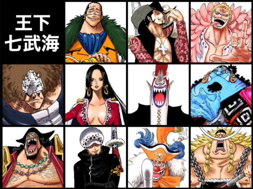 【ONE PIECE】幼少期のイラストがかわいい！王下七武海のプロフィール【ワンピース】