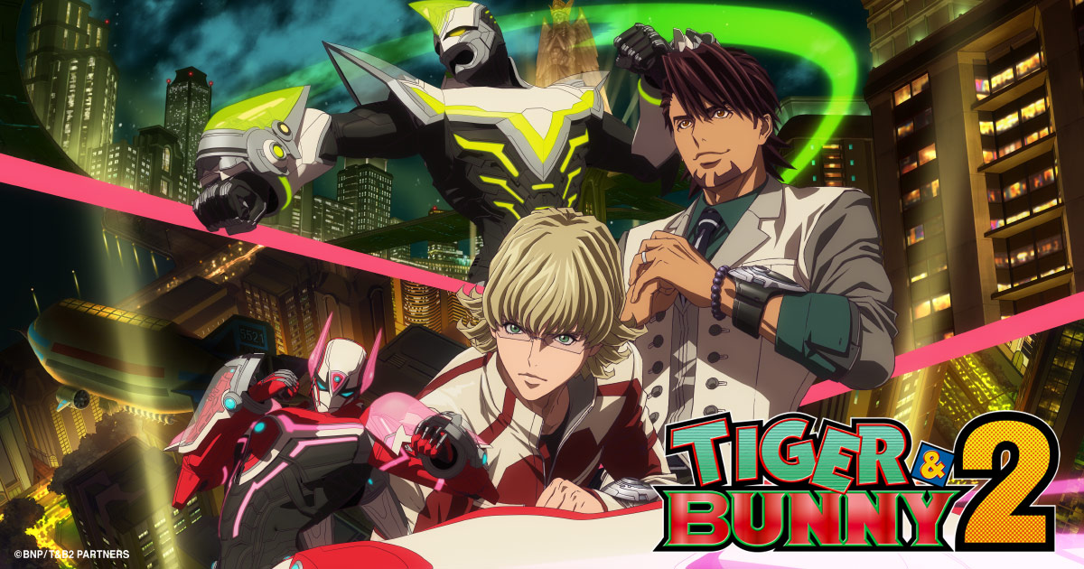 TIGER & BUNNY 2（タイバニ2）のネタバレ解説・考察まとめ