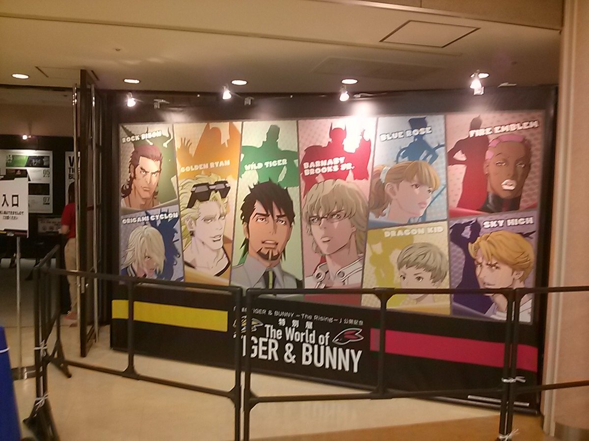 【TIGER & BUNNY】「タイバニ展」in大阪！最長5時間の長蛇の列に阿鼻叫喚！？