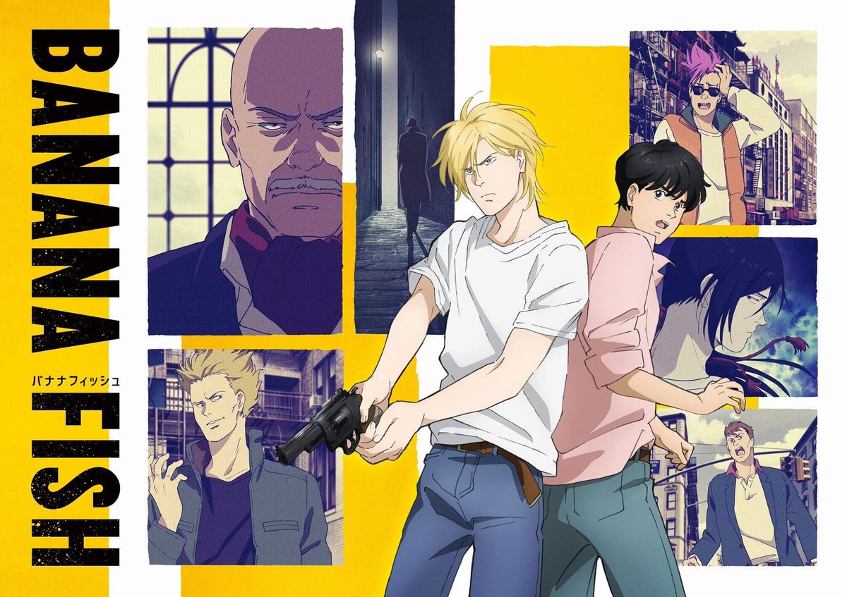 BANANA FISH（バナナフィッシュ）のネタバレ解説・考察まとめ