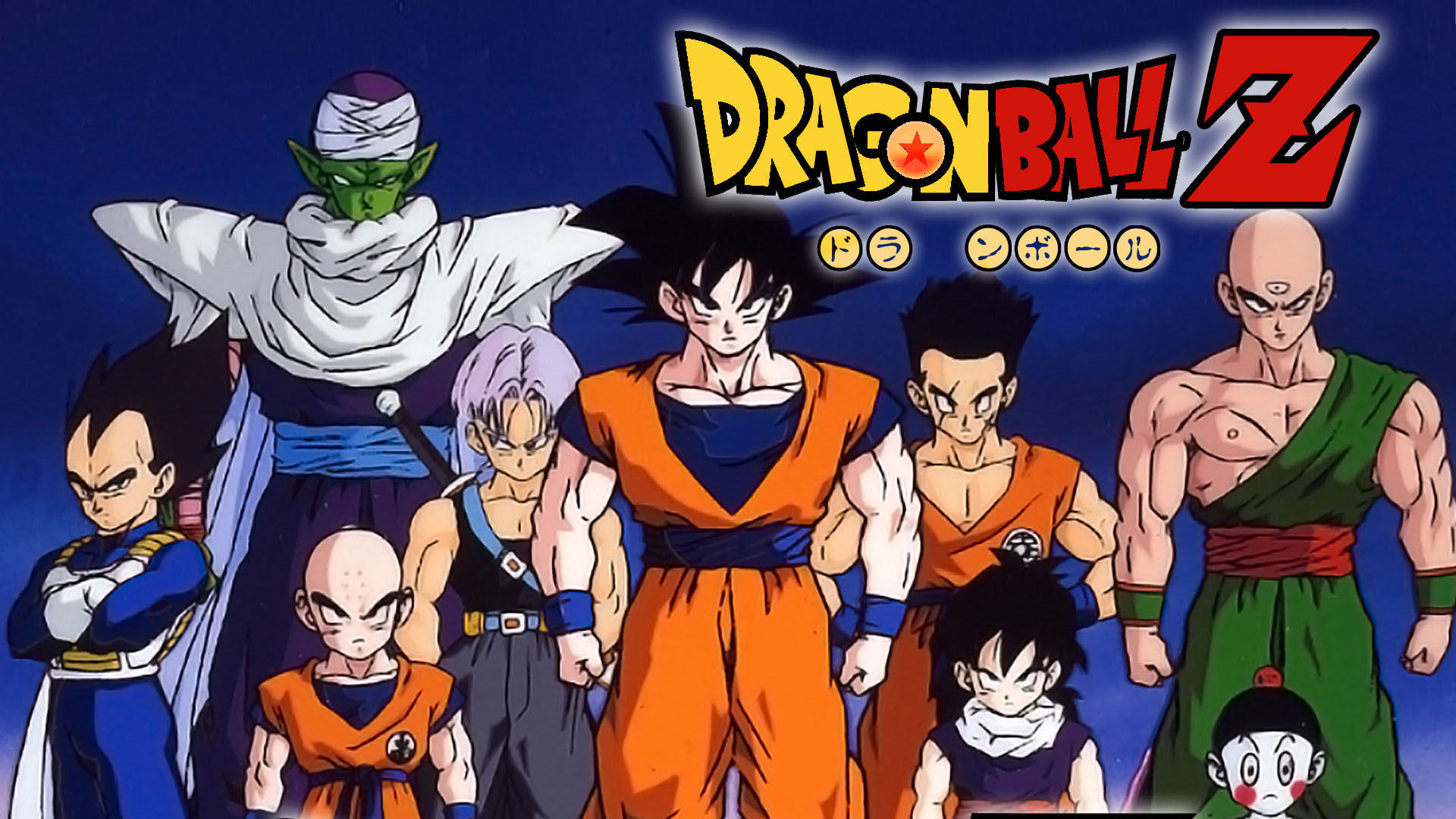 「ドラゴンボール」のストーリーを画像付きで分かりやすく紹介！あなたはどの場面が好き？【Dragon Ball】