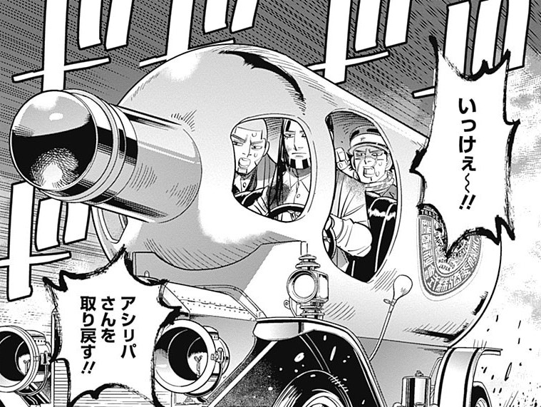 海賊房太郎（ゴールデンカムイ）の徹底解説・考察まとめ (2/6