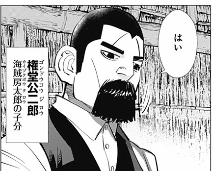 ゴールデンカムイ黄金バッジコレクション6個！杉本佐一 月島 アシリパ 海賊房太郎 ゴールデンカムイ黄金バッジコレクション6個！杉本佐一 月島
