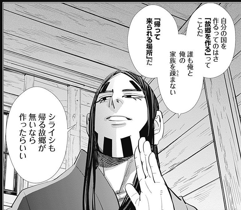 海賊房太郎（ゴールデンカムイ）の徹底解説・考察まとめ (6/6