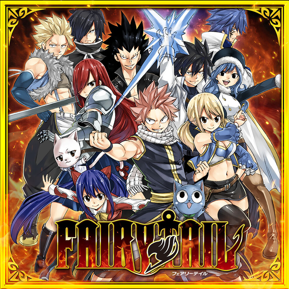 FAIRY TAIL（フェアリーテイル）のネタバレ解説・考察まとめ