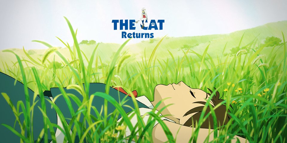 猫の恩返し / The Cat Returns