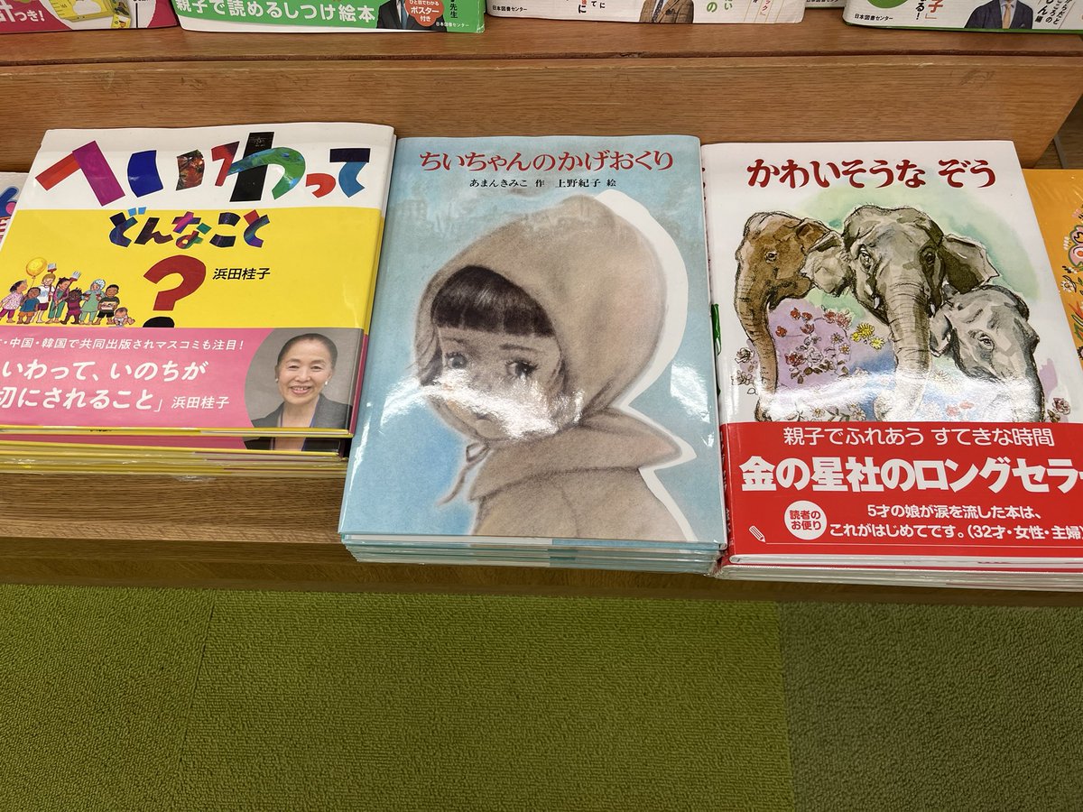 思わず涙！国語の教科書に掲載された悲しい物語まとめ【ごんぎつね、ちいちゃんのかげおくりほか】