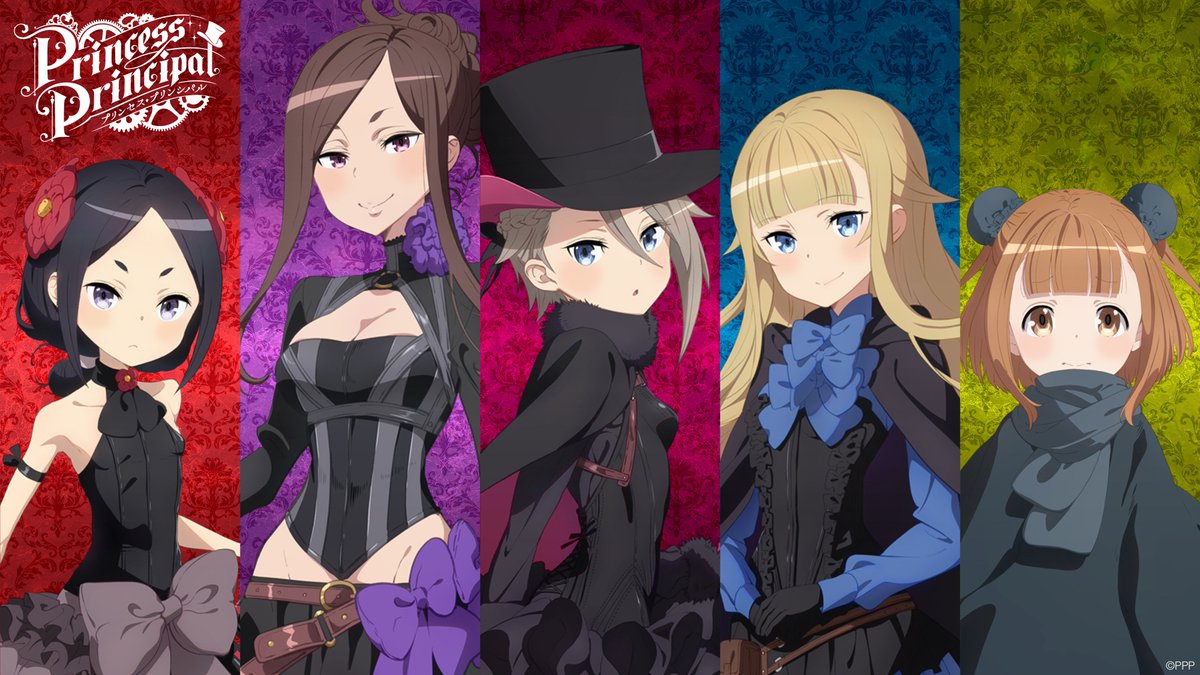 プリンセス・プリンシパル（Princess Principal）のネタバレ解説・考察まとめ