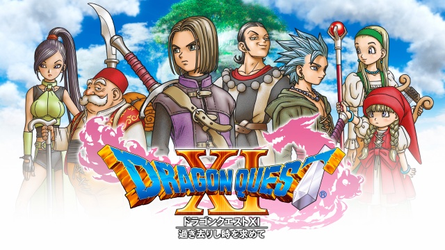 ドラゴンクエストXI（DQ11・ドラクエ11）のネタバレ解説・考察まとめ