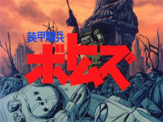 80年代リアルロボットアニメ10選