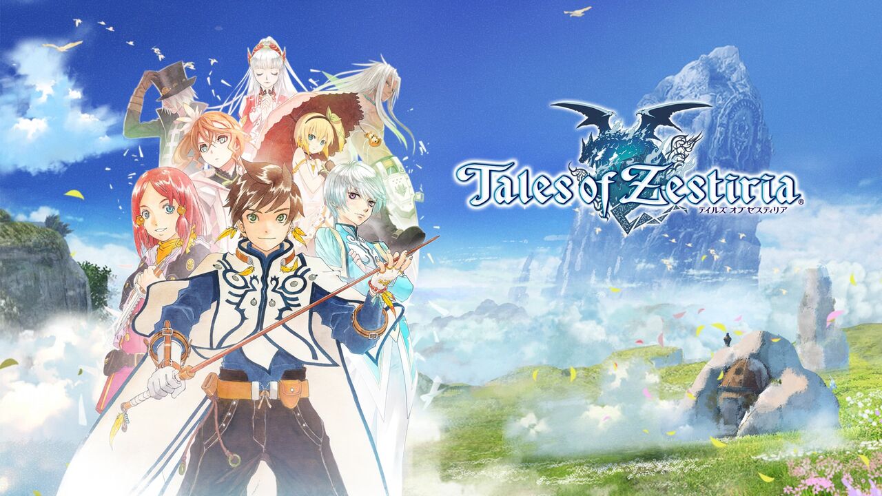 テイルズ オブ ゼスティリア（Tales of Zestiria）のネタバレ解説・考察まとめ