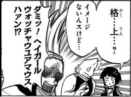 アニメキャラクター バッジ 80個セット 山田ひさし プレゼントマイク ヒロアカ toho AJ 十傑 缶バッジ 山田ひざし プレゼントマイク