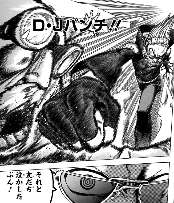 僕のヒーローアカデミア THE AMAZING HEROES vol.23 プレゼント