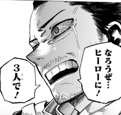 僕のヒーローアカデミア THE AMAZING HEROES vol.23 プレゼント