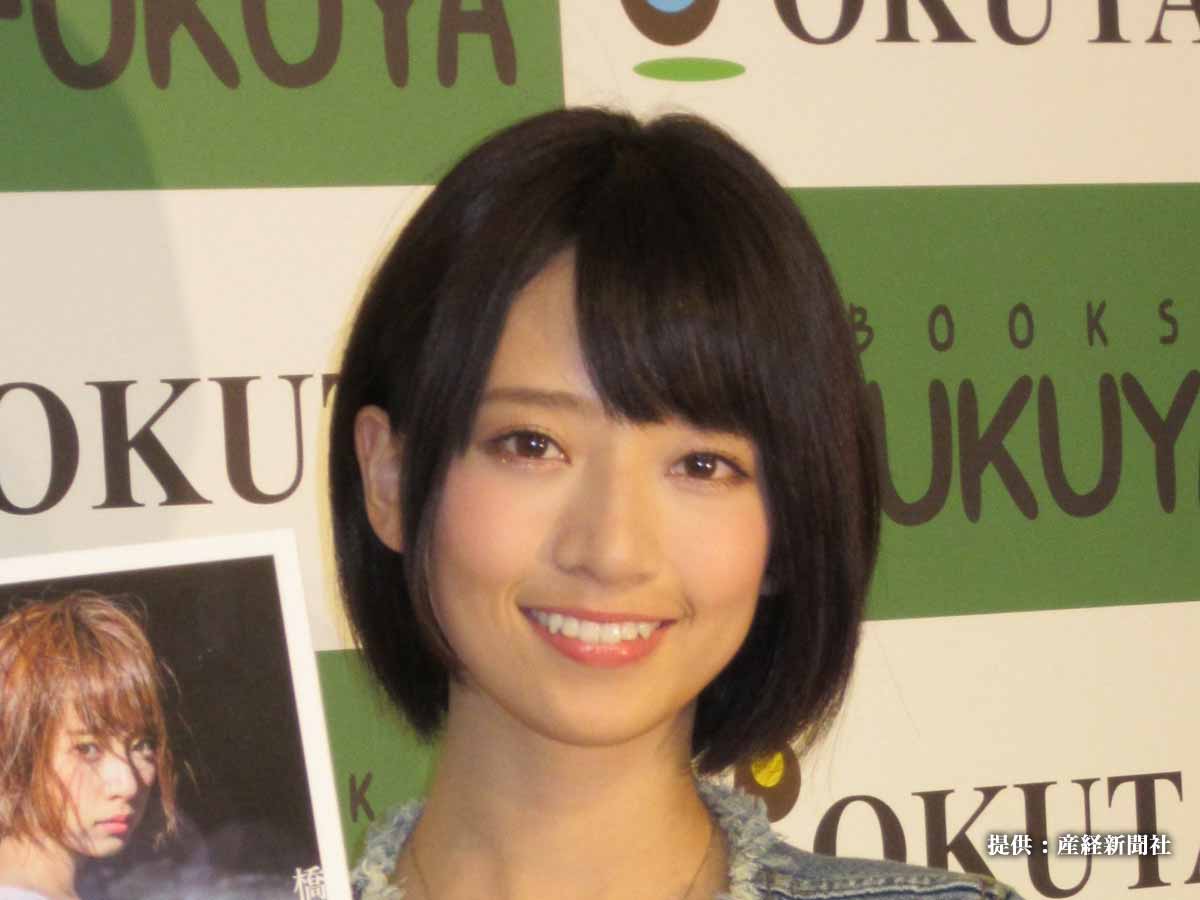 貧乏にも負けない！元乃木坂46・橋本奈々未の生き様を紹介！