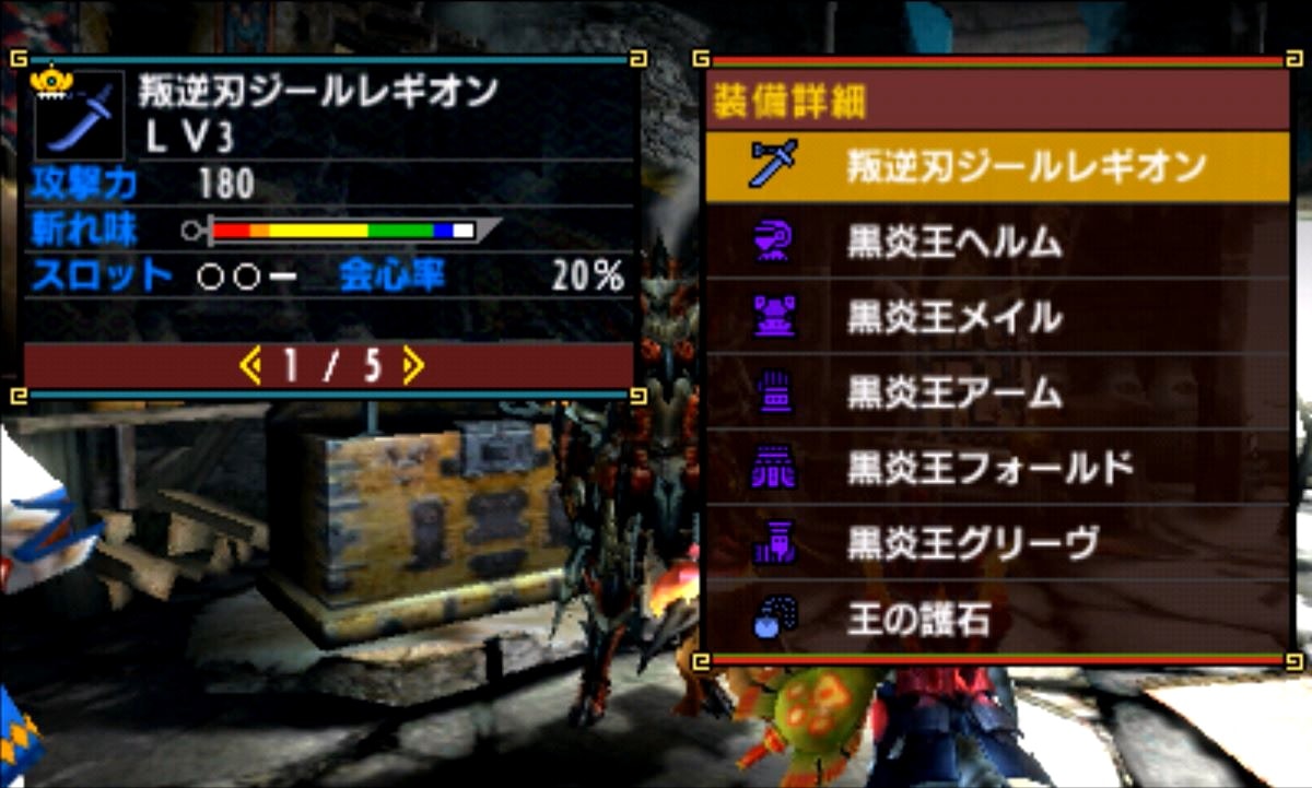 モンスターハンタークロスでお勧めの上位武器まとめ【MHX】