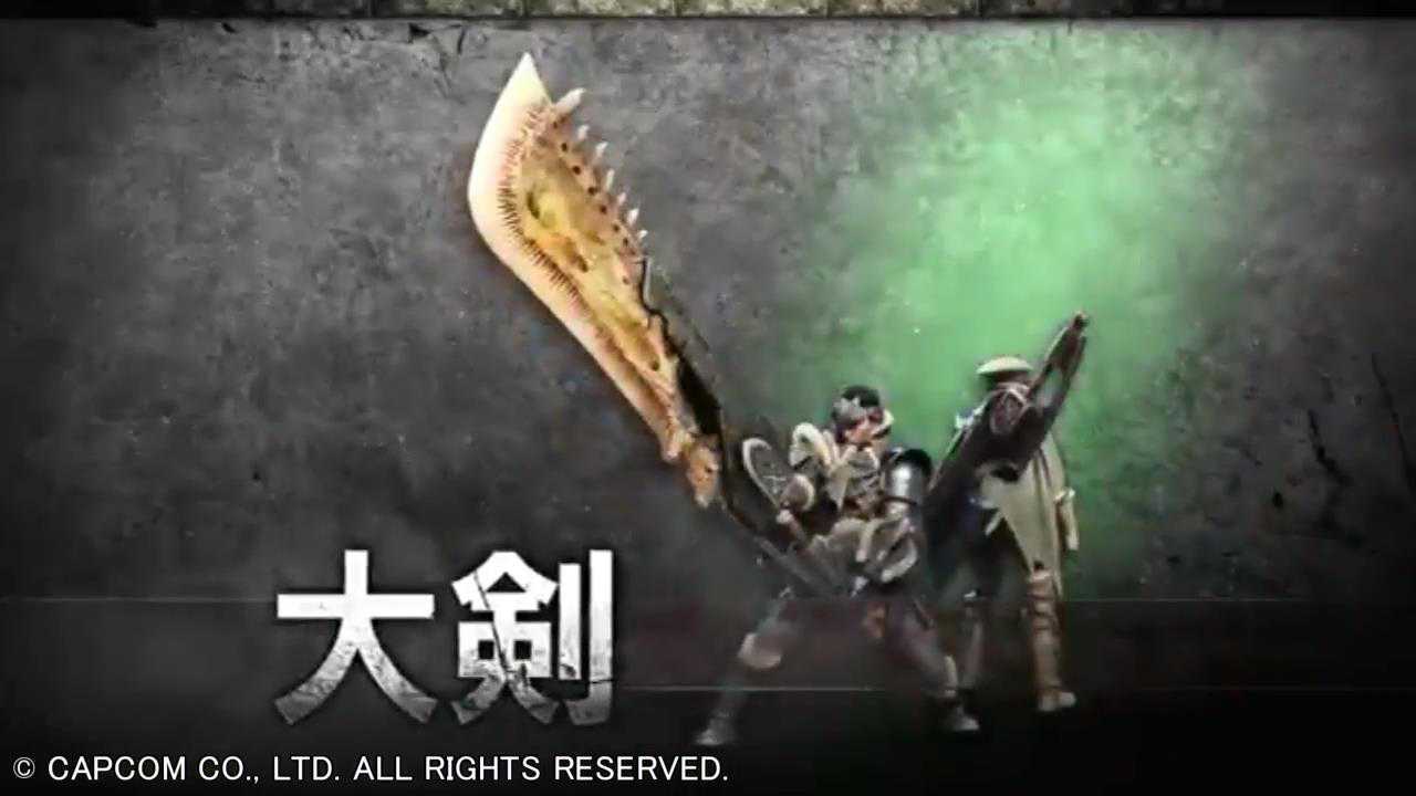 『MHXX』のG級属性大剣・テンプレ装備まとめ【モンハンダブルクロス】