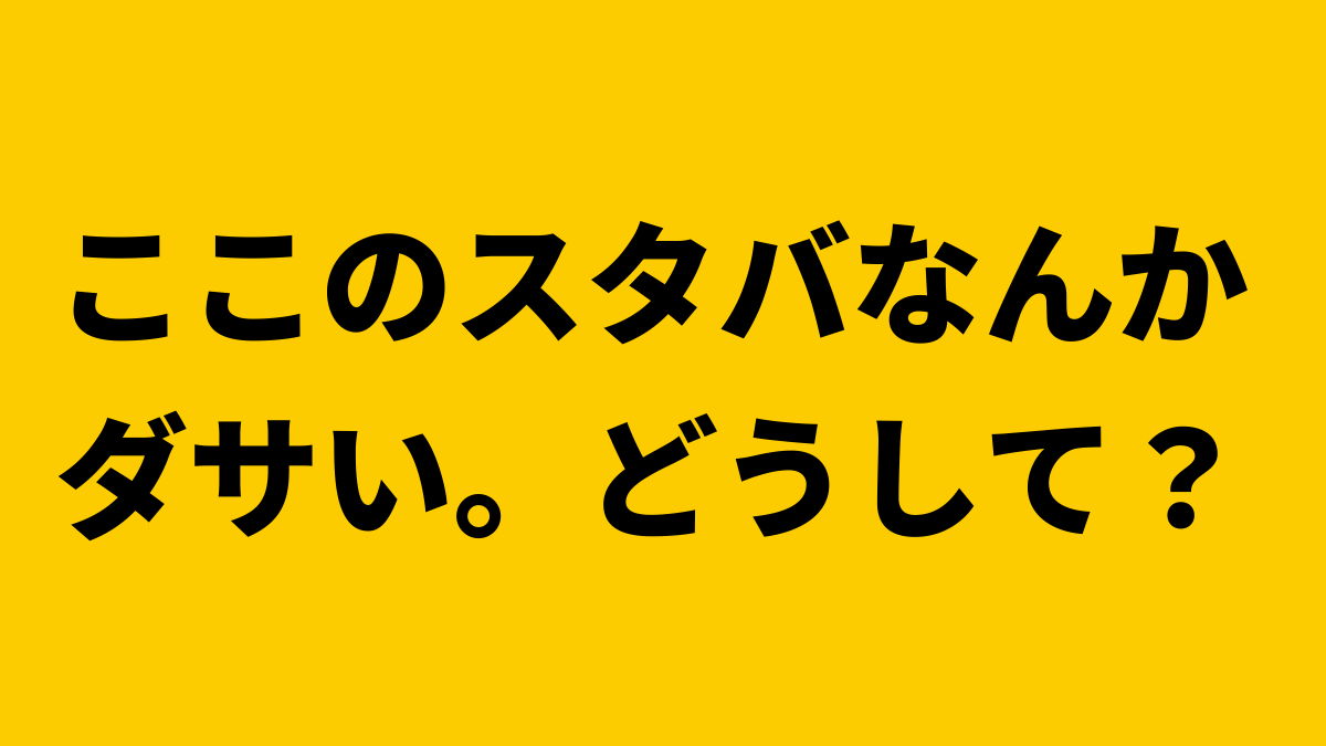 初心者でもボケやすい！大喜利のお題まとめ