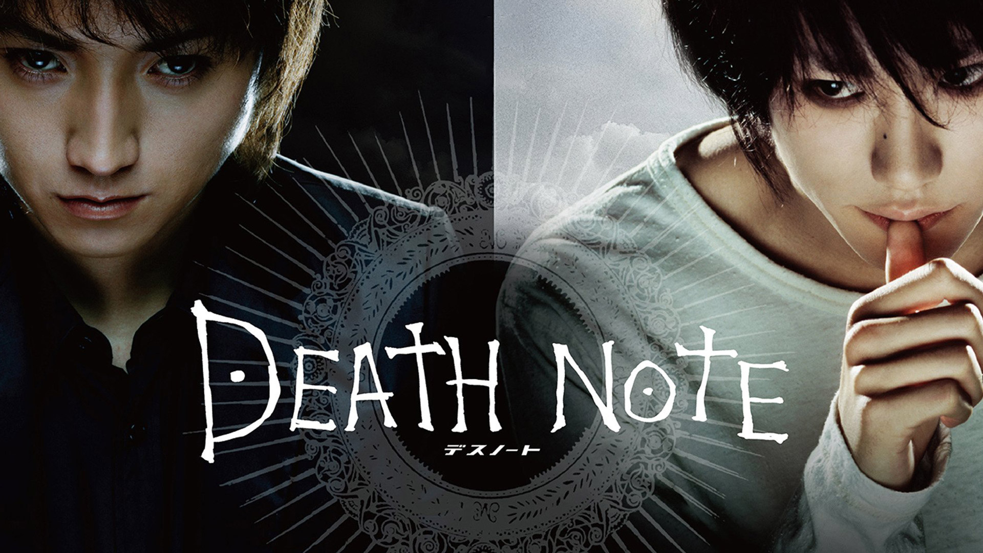 漫画・アニメと実写版の比較画像まとめ【DEATH NOTEほか】