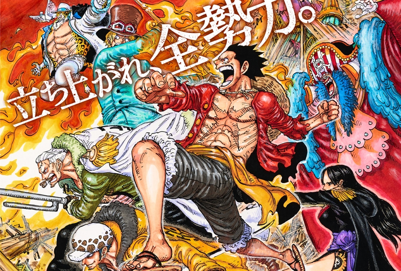 ルフィに協力する登場人物・キャラクターまとめ【ONE PIECE】