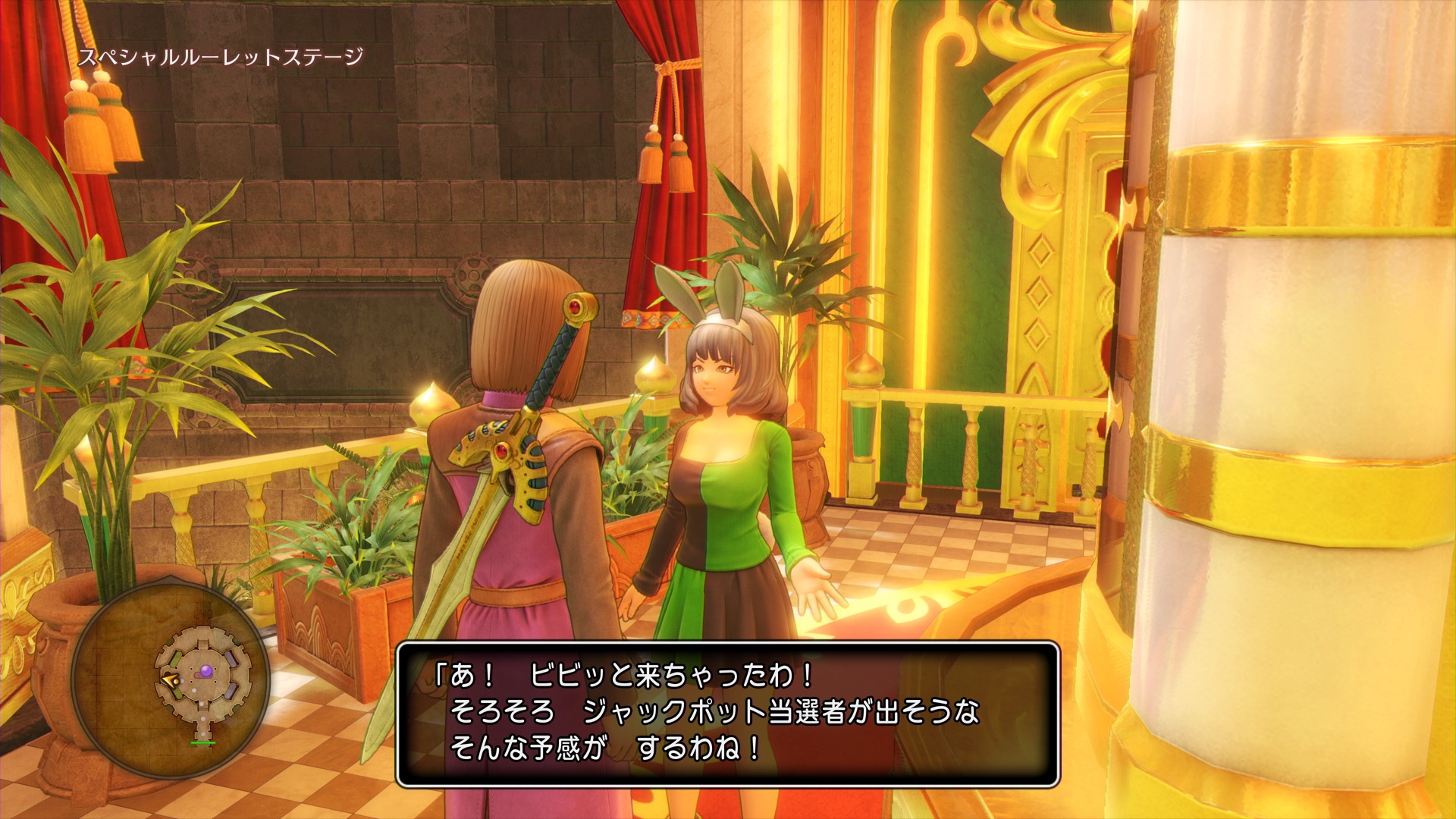 ドラゴンクエストXI（DQ11・ドラクエ11）のカジノまとめ