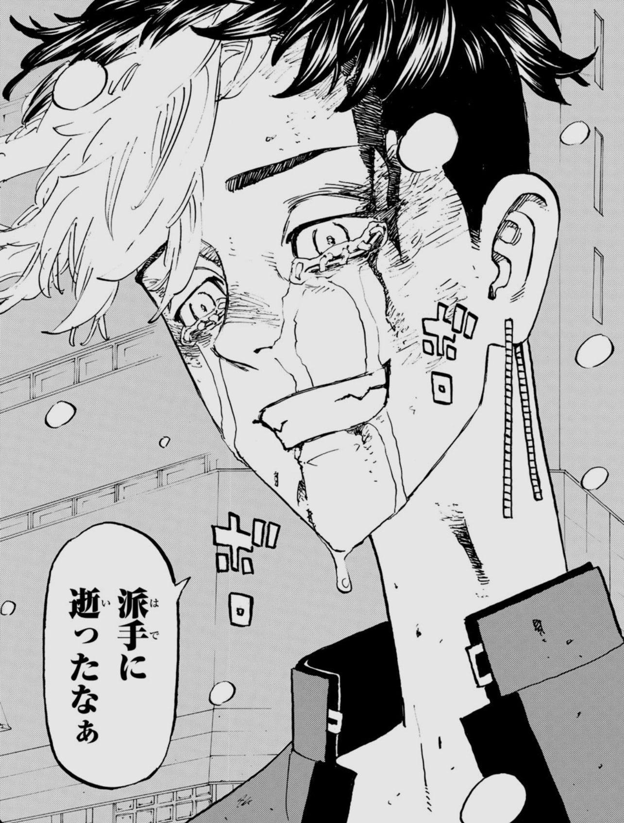 東京リベンジャーズ ETERNO RECIT/エテルノレシ 缶バッジ 羽宮一虎