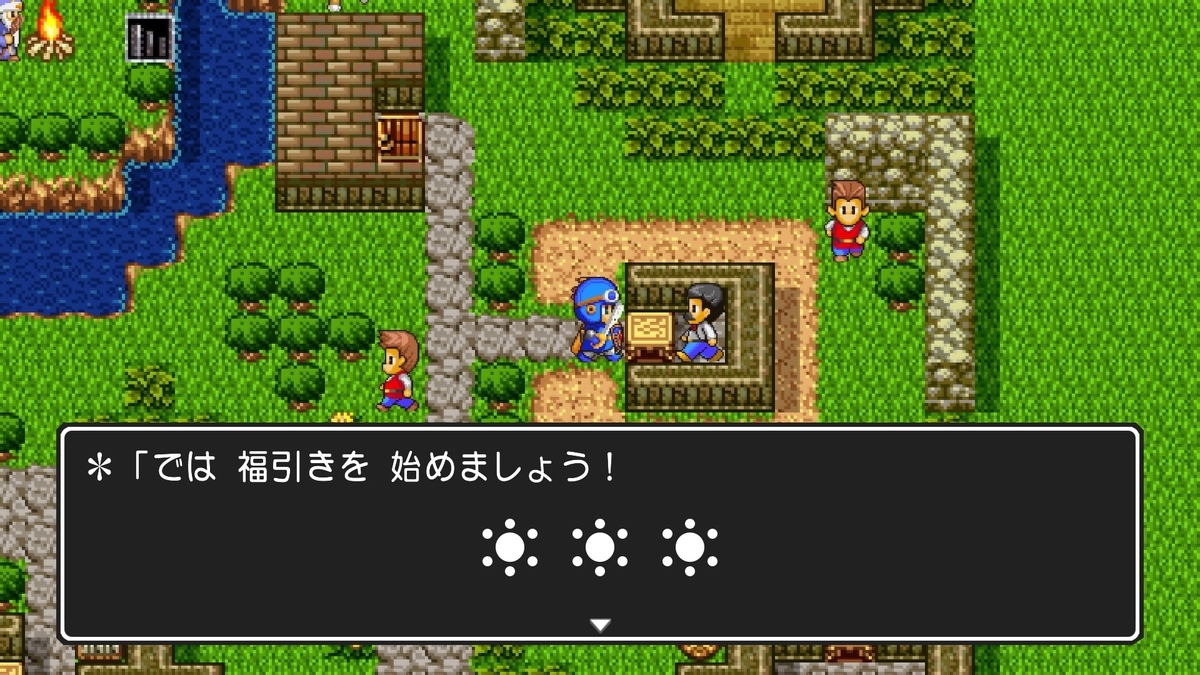 ドラゴンクエストシリーズにまつわる都市伝説・豆知識まとめ！裏話・トリビア・小ネタを紹介【ドラクエ】