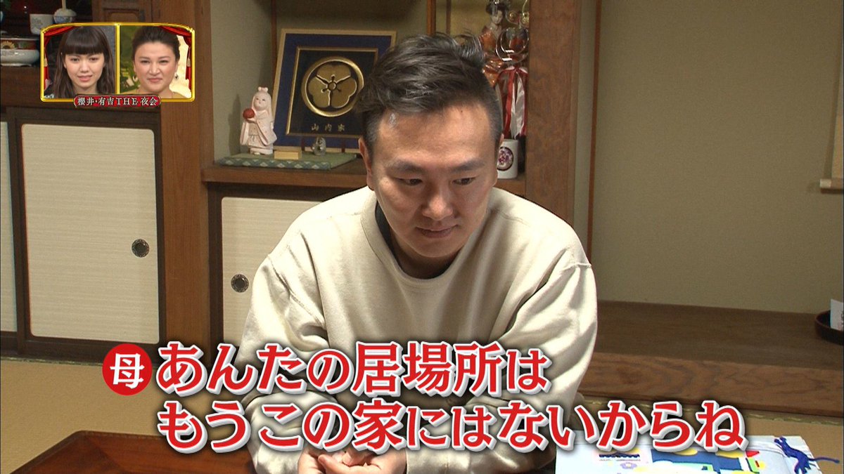 【松本人志】あの人はどこに住んでる？芸能人の実家・生家・自宅まとめ【志村けん】