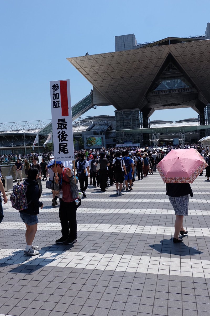 2013夏コミのコミケスタッフ爆笑名言・発言まとめ【徹夜組を一匹残らず駆逐してやる！】